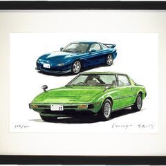 NC-161 マツダRX-7限定版画 直筆サイン額装済●作家 平右ヱ門 NC-161 マツダRX-7 限定版画 直筆サイン有 額装済 作家 平右ヱ