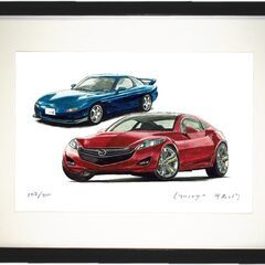 NC-163 マツダRX-7限定版画 直筆サイン額装済●作家 平右ヱ門 NC-163 マツダRX-7 限定版画 直筆サイン有 額装済 作家 平右ヱ