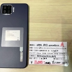 【SIMフリー】OPPO A73 CPH2099 ネイビー 20...