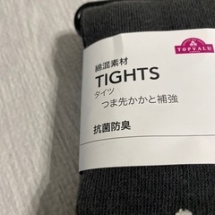 ウサギタイツ　キッズタイツ　グレータイツ　新品未使用　105cmの画像