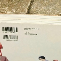 【お話し中】ヲタクに恋は難しい　①② 2冊セットの画像
