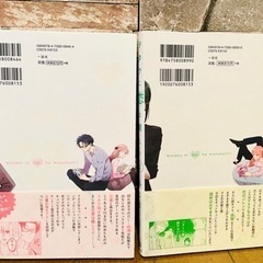【お話し中】ヲタクに恋は難しい　①② 2冊セットの画像