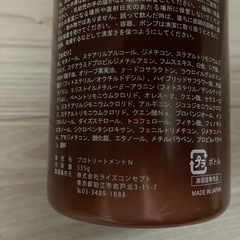 ヘアトリートメント（取り引き中です）の画像