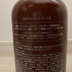 ヘアトリートメント（取り引き中です）の画像