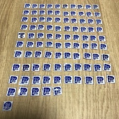 グーンポイント　285.5点分