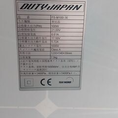 無料で100W 太陽光ソーラーパネル差し上げます