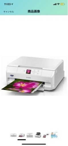 EPSON カラープリンター　COLORIO 