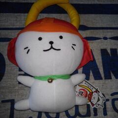 なんと😱大幅に値下げしちゃいました。😁🏷️つきひこにゃん🎊