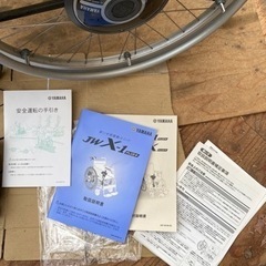 ヤマハ　ジョイスティック　新型フルセットの画像