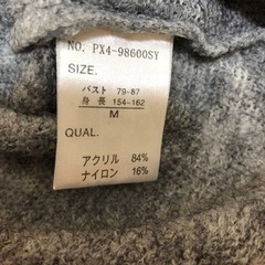 トップス　ショート丈　グレーの画像