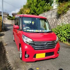 デイズルークス　ハイウェイスターx アゼリアピンク
