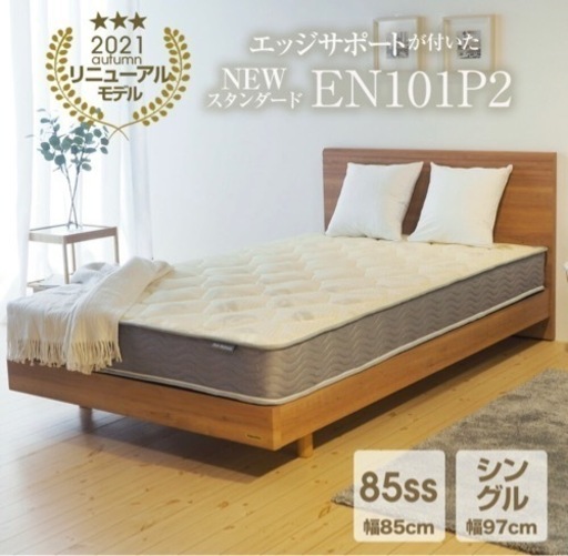 すのこベットシングル×2 付き！シングルマットレス×2 使用期間2週間 ‼︎‼︎‼︎