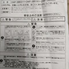 ガーデンライト【未使用品】の画像