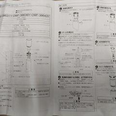 ガーデンライト【未使用品】の画像