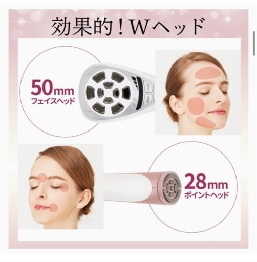 美顔器  VisageS  新品未使用  専用ジェル美容液付き
