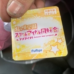 ラブライブの画像