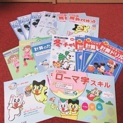 ３年生のお勉強　全部で4040円　新品未使用　半額以下