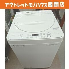 西岡店 洗濯機 5.5kg 2019年製 シャープ ES-GE5D 全自動洗濯機 ホワイト SHARP 