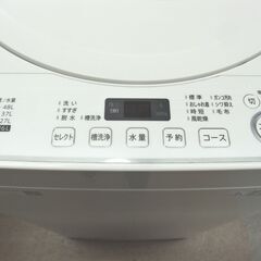 西岡店 洗濯機 5.5kg 2019年製 シャープ ES-GE5D 全自動洗濯機 ホワイト SHARP 