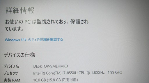 美品ノートPC【Win10】hp probook 650 G4 Corei7-8550U メモリ16GB