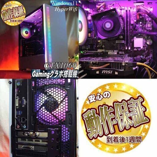 【◆RGB◆高FPS　メモリー増量中】パルワールド/フォートナイト/Apex◎現品組み上げ製造管理番号：1114JPT1