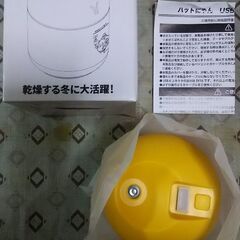 取引中***イエローハット ＵＳＢ加湿器