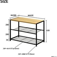 ④【★シューラック組み立て済・売ります★／新品同様・不使用／豊島区・駒込】の画像
