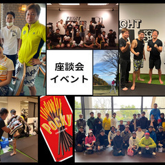 ‼️完全無料‼️堺筋本町15時半より社長達との異業種交流会💡