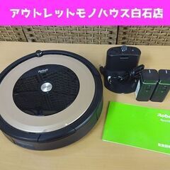 動作OK iRobot ルンバ 892 ロボット掃除機 Roomba アイロボット クリーナー 自動 札幌市 白石区 