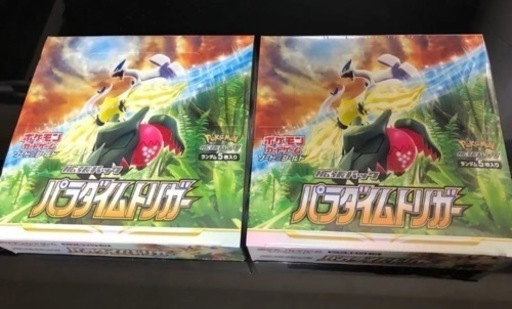 ポケモンカード　パラダイムトリガー 2BOX