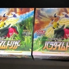 ポケモンカード　パラダイムトリガー 2BOX