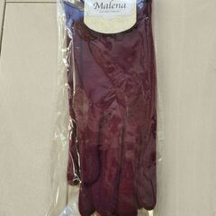 【新品・未開封】Malena レディース　手袋