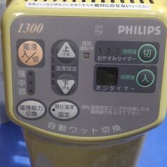 凍結防止に！PHILIPS オイルヒーター HD3474 中古品 1000円 動作OKの画像