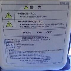 凍結防止に！PHILIPS オイルヒーター HD3474 中古品 1000円 動作OKの画像
