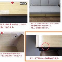 現物確認OK）11月限定）格納テーブル付ソファベッド：引出一つ欠品(補修済)の画像