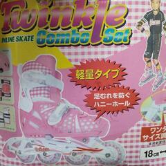子供用　インラインスケート １８cm〜２０cm　５点セット　の画像