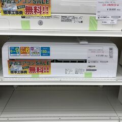 ★期間限定SALE★標準工事費込み★ ヤマダ エアコン YHAC-22L1-W 2.2kw 2021年 室内機分解洗浄 KJ1026