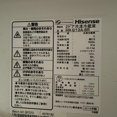 ハイセンス　冷蔵庫の画像