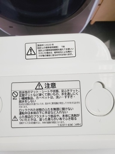 日立ビートウォッシュ8kg BW-V80FE8形  2020年製