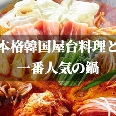 【男性不足…】ゴルフ好き飲み会‼️