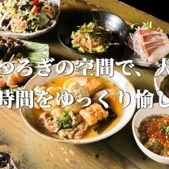 11/25(金)19:30～    冬の夜には熱々おでん🍢くつろ...