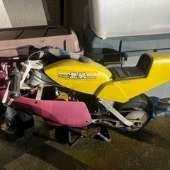 ポケバイの中古が安い！激安で譲ります・無料であげます(8ページ