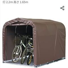 サイクルハウス　３台用