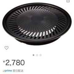 イワタニ コンロ用 焼肉プレート CB-P-Y2