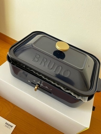 【美品】Bruno コンパクトプレート　ネイビー