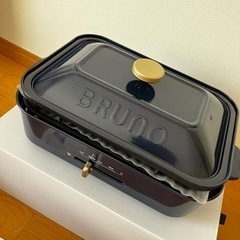 【美品】Bruno コンパクトプレート　ネイビー