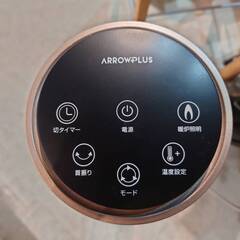 ARROWPLUS／アロープラス　暖炉調セラミックファンヒーター　2021年製　XR-D860　リサイクルショップ札幌　買取本舗　西野店の画像