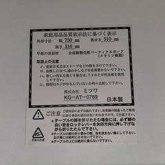 折りたたみテーブルの画像