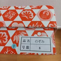 羽子板額の画像