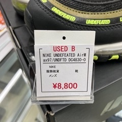 ナイキ AIR MAX97/UNDFTD 27cm DC4830 001の画像